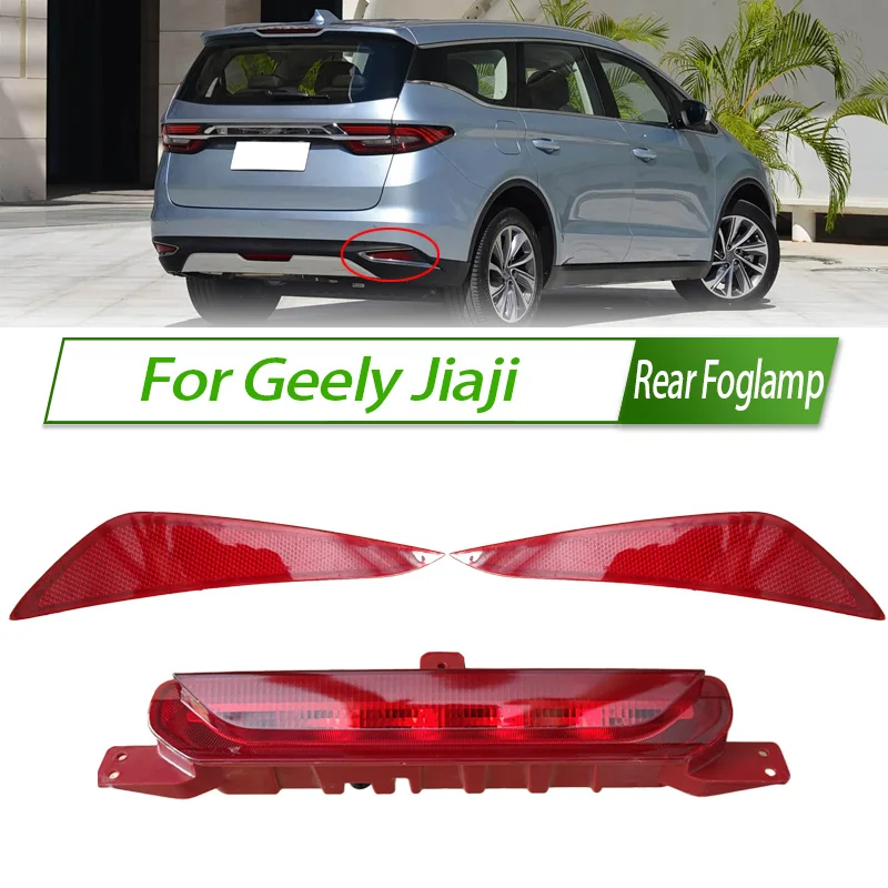 

For Geely Jiaji Rear Bumper FogLight Reflector Stop Light Rear Fog Light Foglamp Brake Lamp Warning Lamp Frame