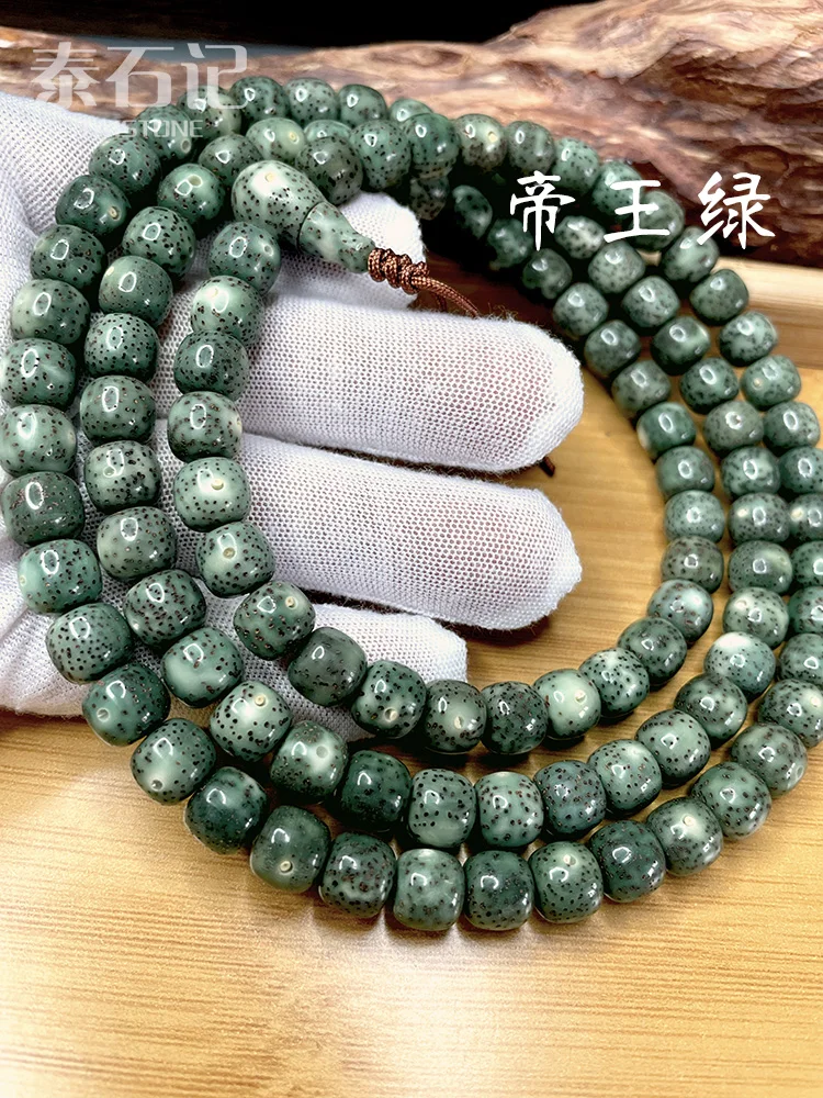 Genuine Goods Hainan Stone Xingyue Bodhi Ecological Spirit Jade Material Emerald Green 108 Pieces Lunar J