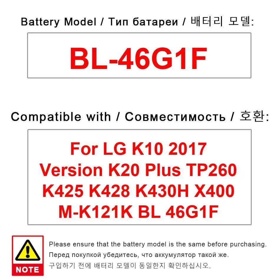 

Прочный аккумулятор для мобильного телефона 2700 мАч BL-46G1F для LG K10 2017 версия K20 Plus TP260 K425 K428 K430H X400 M-K121K
