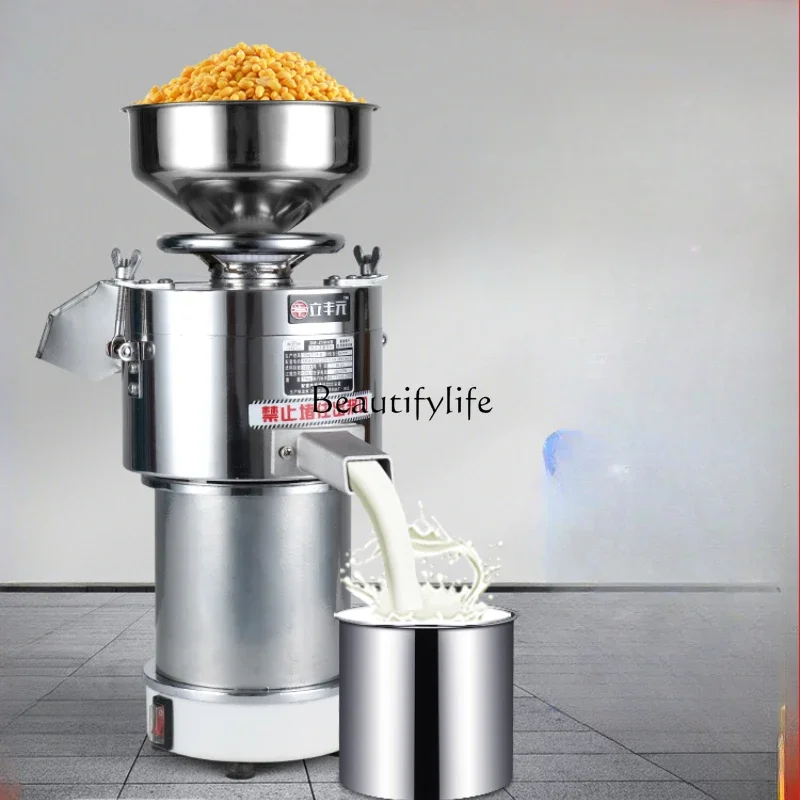 Commercial household soybean milk machine self-separating slag grinding tofu machine filter-free stainless steel