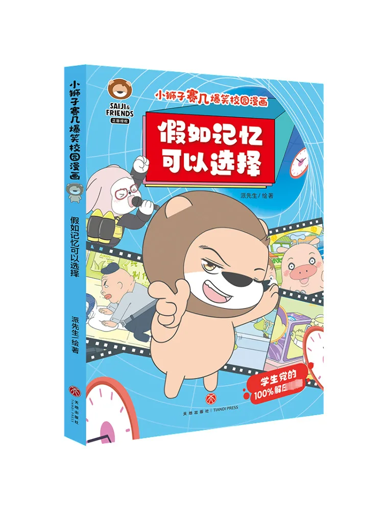 

Книга-Winshare, если память может выбрать