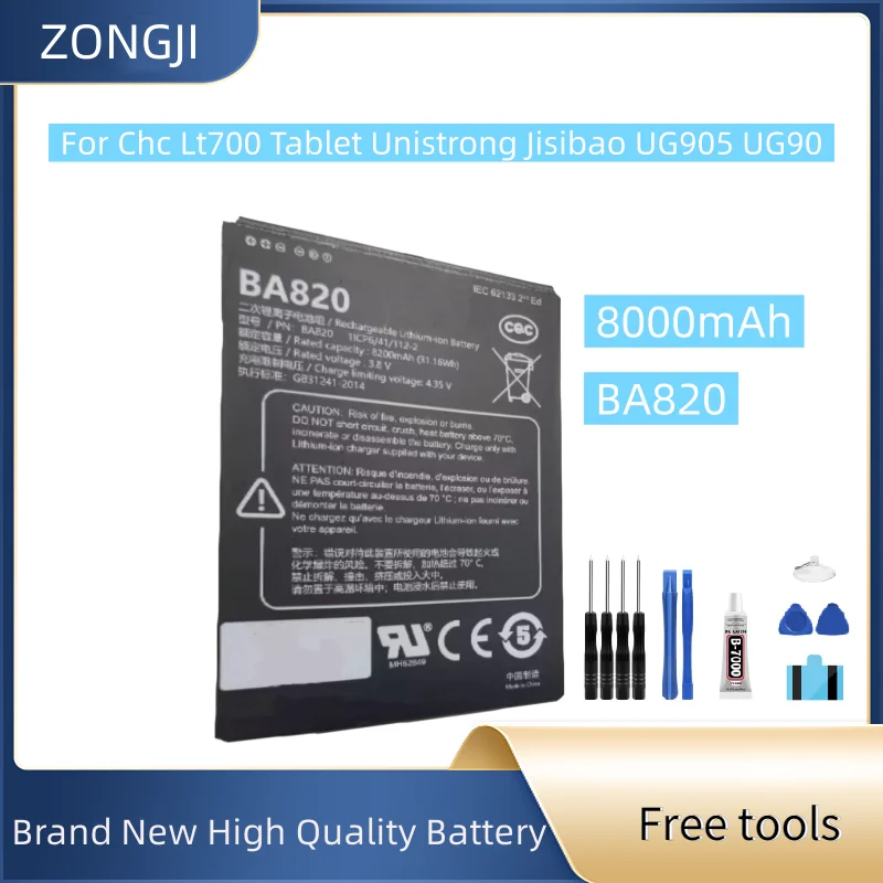New Battery BA820 8000mAh For Chc Lt700 Tablet Unistrong Jisibao UG905 UG908 Beidou Tablet Terminal Handheld GPS Battery