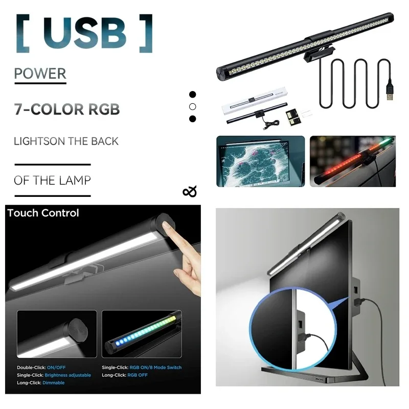 RGB Monitor Lightbar USB Stepless Dimming Computer Hanging Lamp Eye-Care Monitor Gaming PC Light Bar Curved Screen Light Fixture