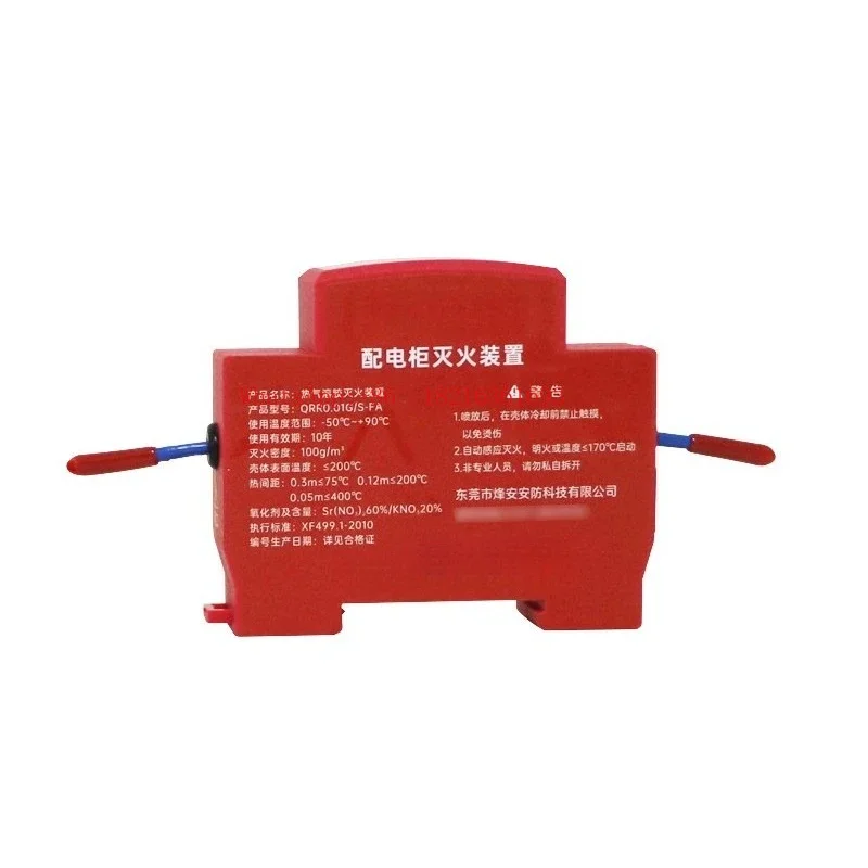 2026GOOD Clamp Type Track Type Distribution Cabinet, Electric Meter Box, Hot Aerosol Automatic Device Patch