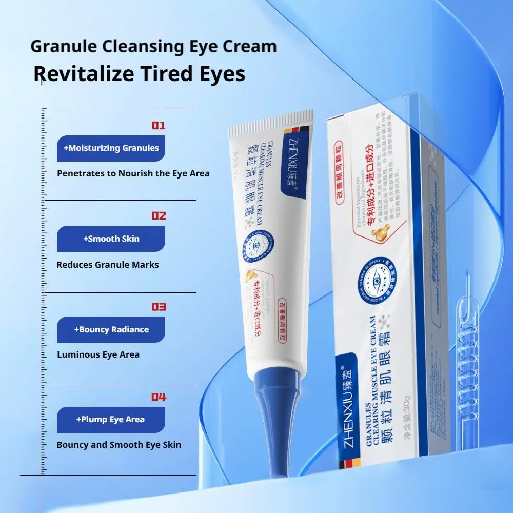 Original Brand Fade Lines Eye Cream Multi-Dimensional Smooth Eye Area Particles Eye Care 30g Granules Clearing Muscle Eye Cream