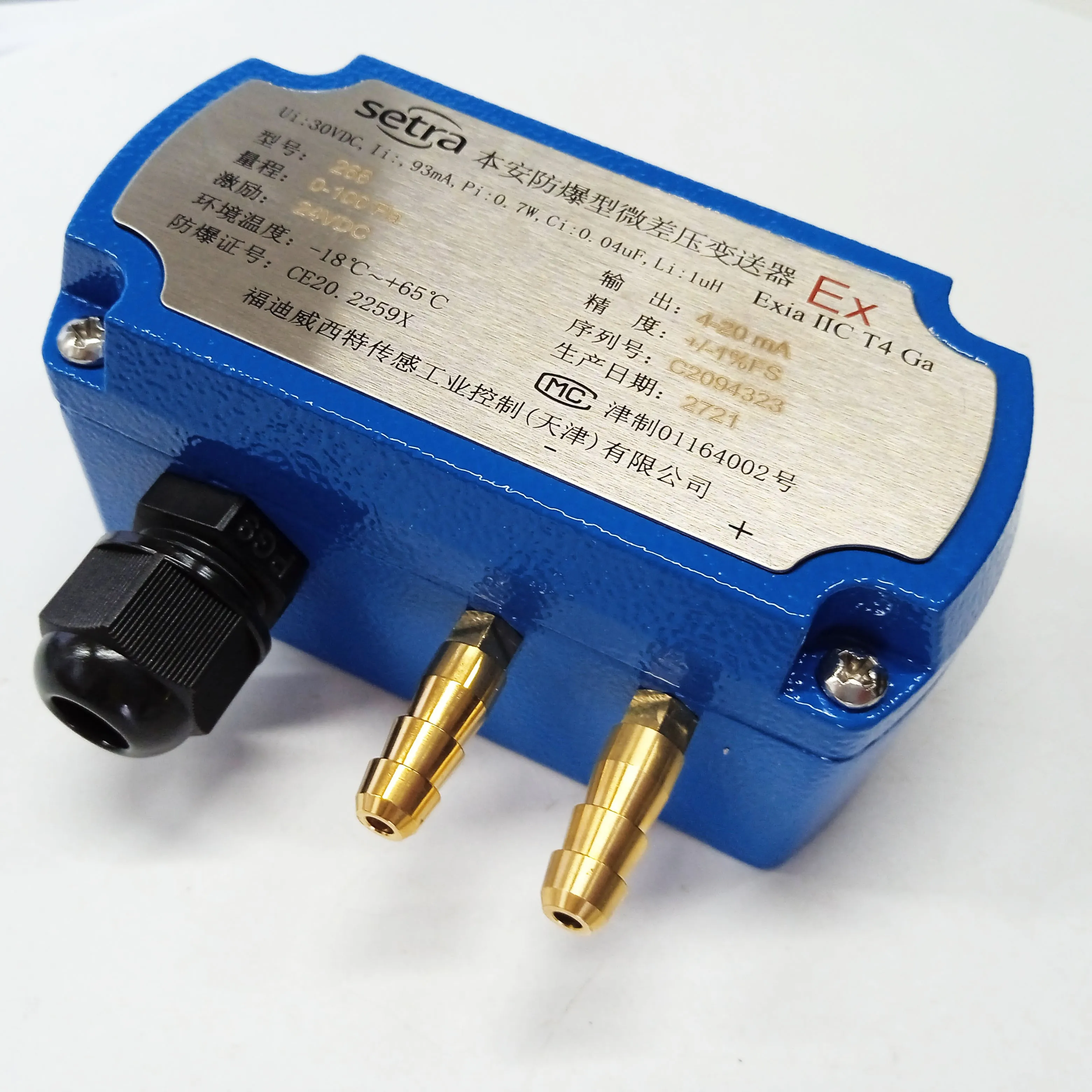 America Setra 268 Series Explosion-proof differential pressure sensor differential pressure transmitter