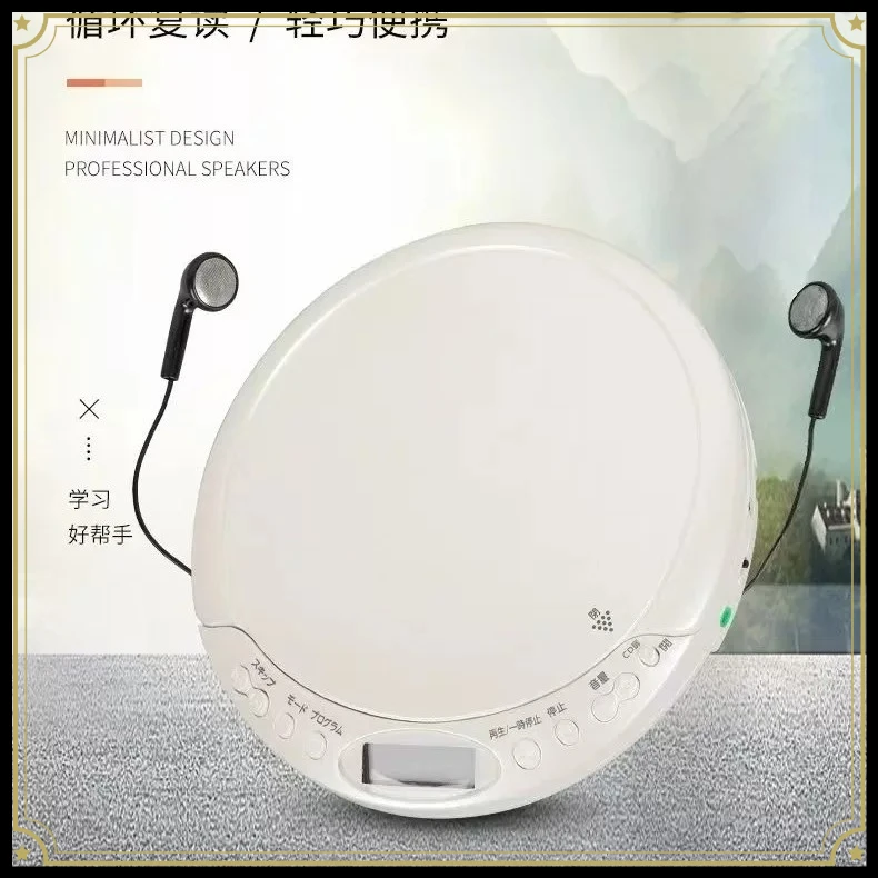 Portable CD Player Disc Walkman, English Learning Disc Machine, High Quality Compact Music Player