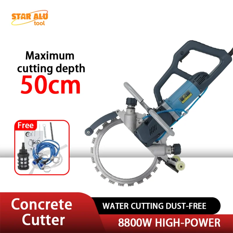قاطع خرسانة 8800 وات بعمق 50 سم منشار كهربائي لآلة قطع المياه الخالية من الغبار للبناء