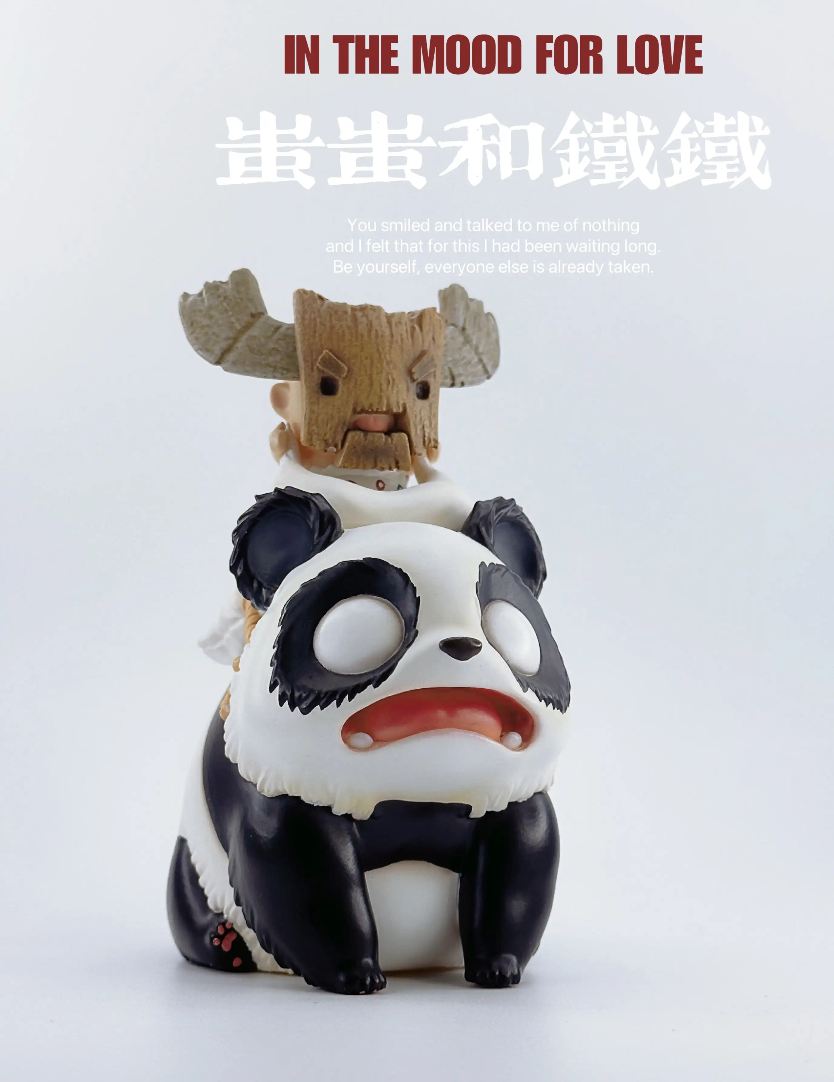 

2024 Chiyou Baby and Iron-eating Beast Figurine Model Giant Panda Trendy Blind Box