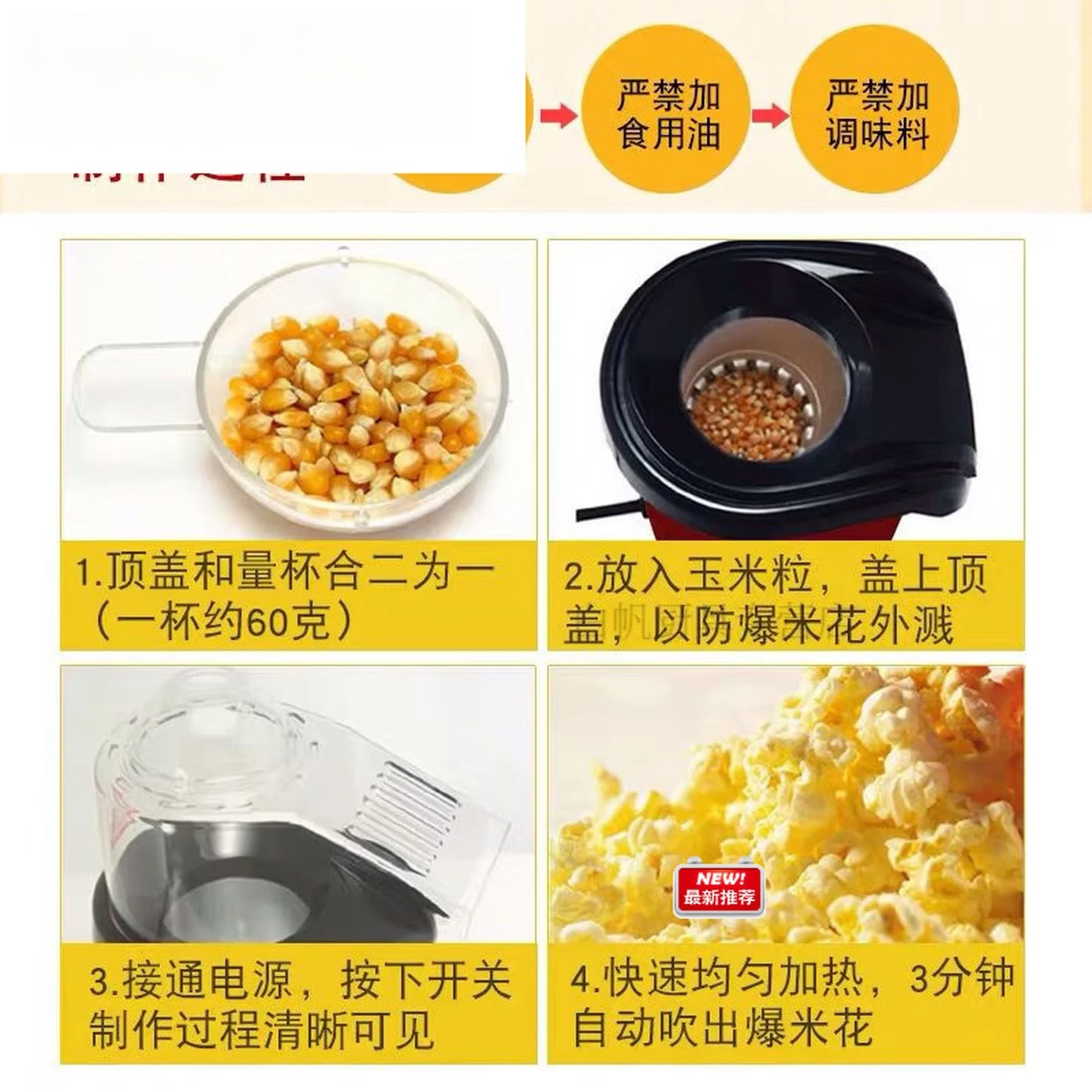 Popcorn machine for home use, fully automatic mini small corn popping threshing machine, electric spherical shape, electromec