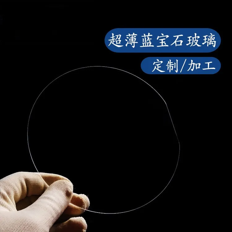 Custom UV-Passing Quartz Sapphire Optical Lens, High Transparency High Temp Resistant Round Square Glass Wafer