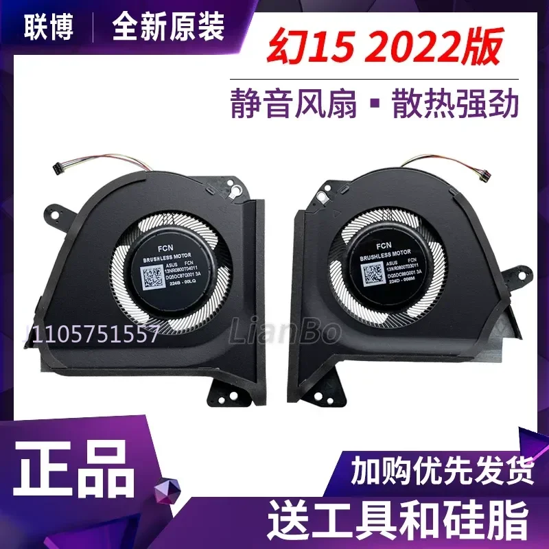 CPU Graphics Fan for ASUS ROG Magic 15 2022 GA503R GA503RS M W