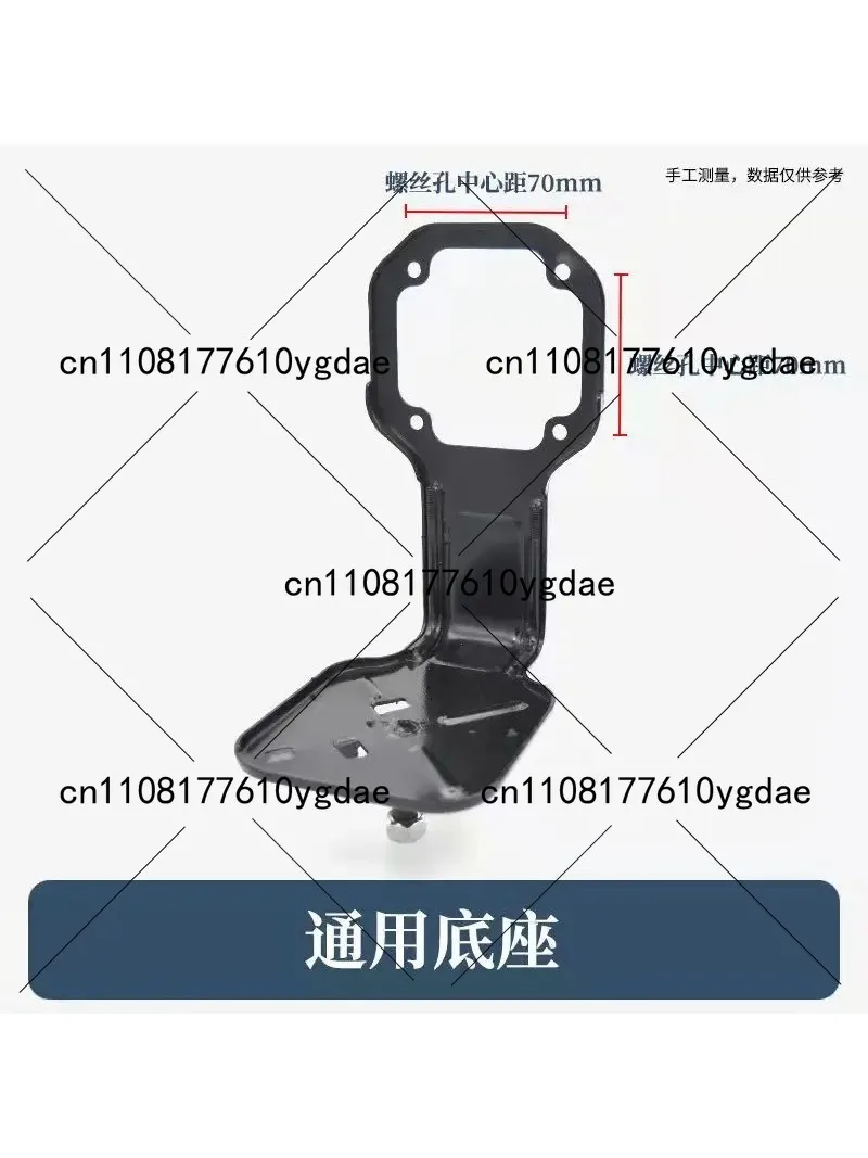 Four-stroke lawn mower piggyback base connection plate triangle plate back frame two-stroke bottom frame bracket fuel tank rack