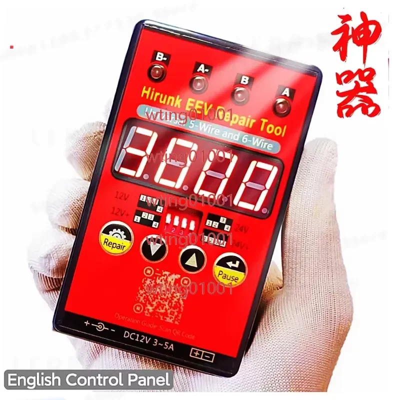 For Air Conditioning Electronic Expansion Valve Repairer Valve Opening Tool and Expansion Valve Detection Repairer