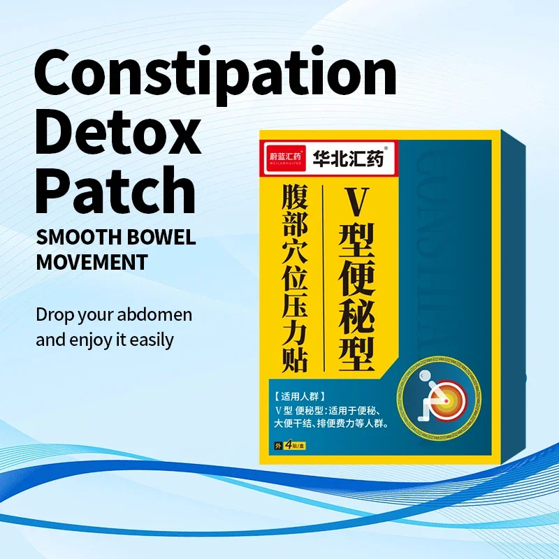 ท้องผูก Treatment Patch ส่งเสริมลําไส้ Peristalsis ทําความสะอาดลําไส้ท้องเสียลําไส้ Gut บรรเทาพลาสเตอร์