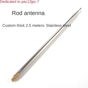 1 adet Pac12 JPC-7 adanmış 2.5 metre teleskopik anten