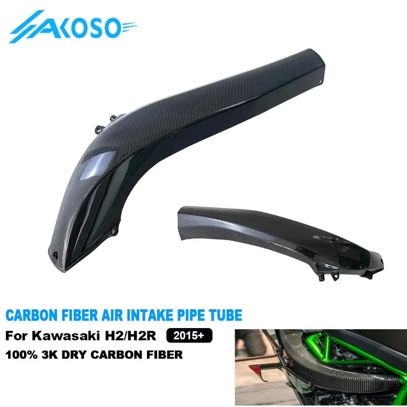 

Full 3K Dry Carbon Fiber Motor cycle Air Intake Pipe Tube Protector for Kawa saki Ninja H2 H2R 2015-2024