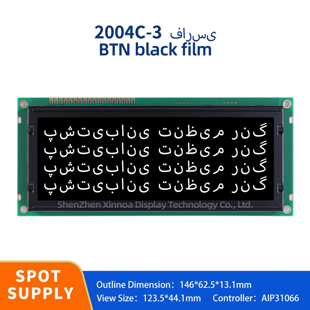 

Standard Interface Module 2004 LCD 4.1 Inches 20*4 20X4 2004 LCD BTN Black Film White Text Farsi 2004C-3 LCM LCD Display