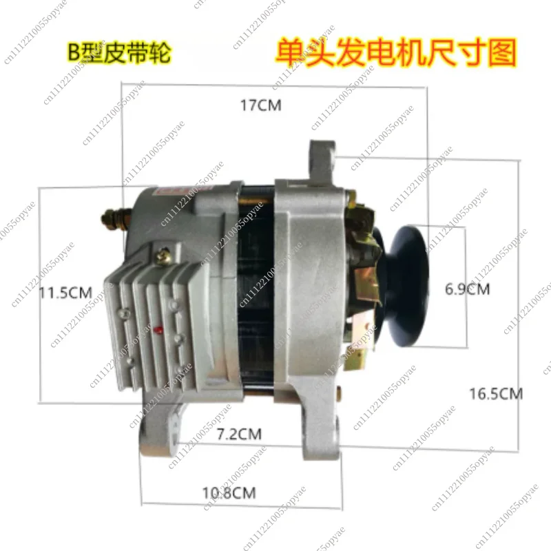 12V 14V Permanent Magnet Generator for Tractor Farm Vehicle Tricycle Pure Copper DC Dual Use Alternator