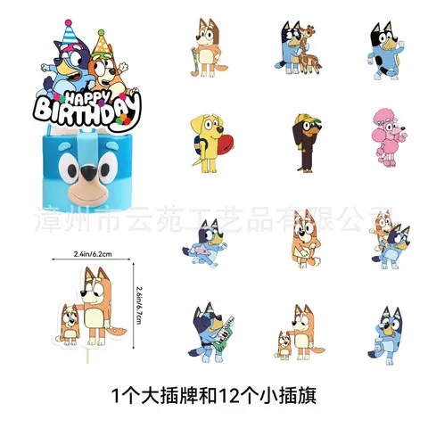 12 best sales नीला गुब्बारा - №11