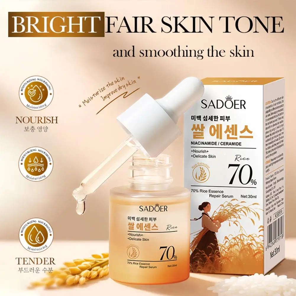 SADOER 70% مصل إصلاح جوهر الأرز برايت فير سكين نياسيناميد وسيراميد، يغذي البشرة الحساسة، العناية بالبشرة بالأرز الكوري