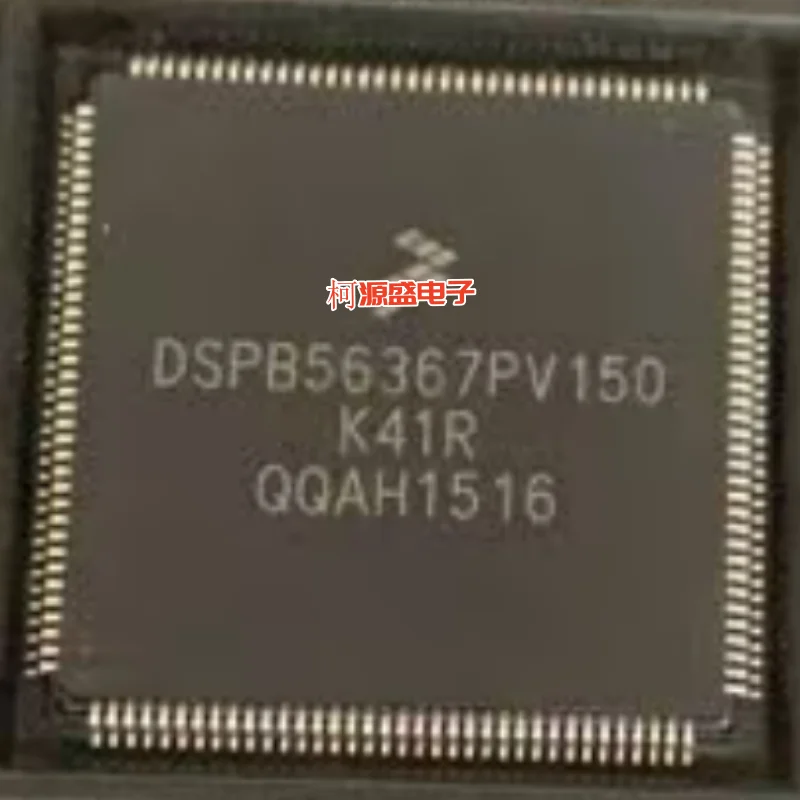 新品オリジナル-dspb56367pv150-パッケージ-qfp144