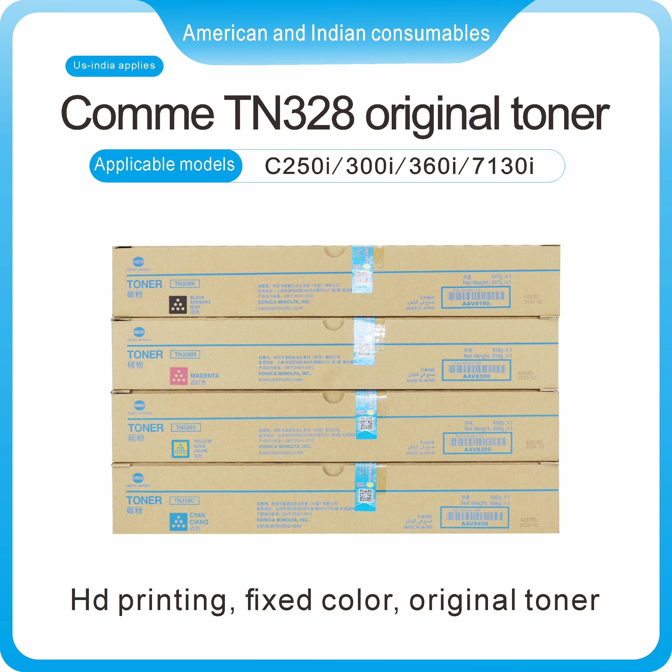 

Совместимый картридж с тонером по заводской цене TN328 для Konica Minolta Bizhub C250i C300i C360i C7130i Экономичный