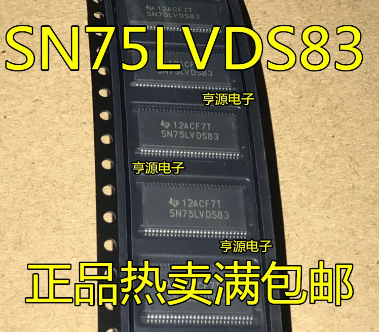 

10 шт. оригинальные новые SN75LVDS83 SN75LVDS83DGGR TSSOP-56