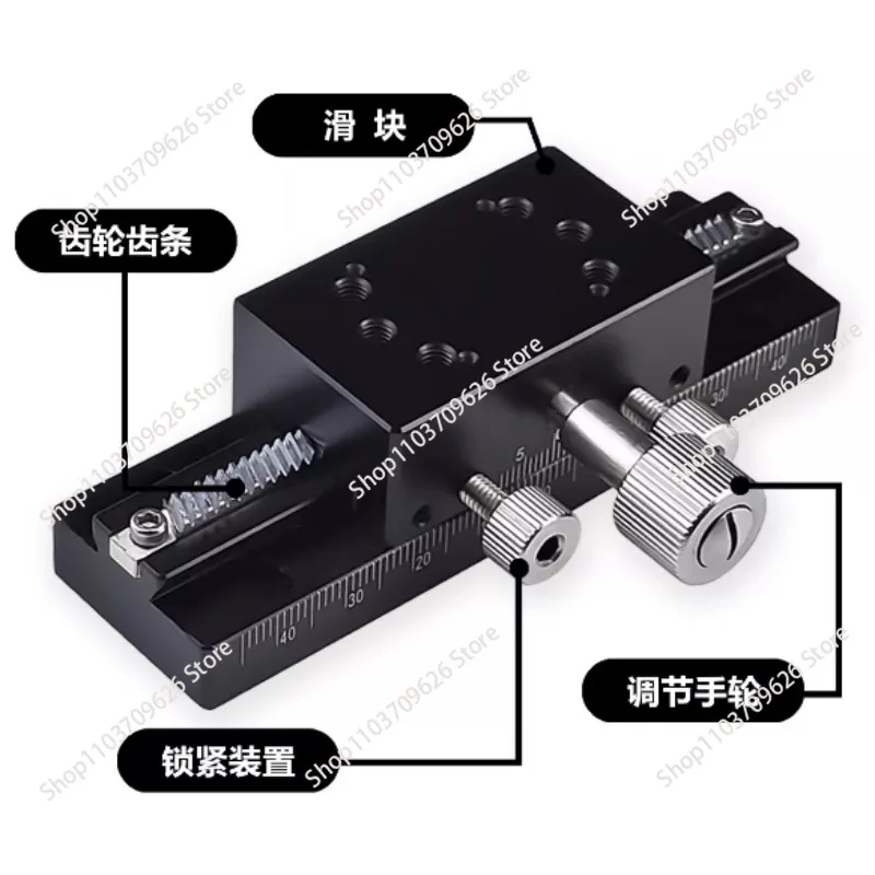 

X-axis displacement platform for LWX25-L long stroke dovetail groove gear rack type manual fine-tuning slide