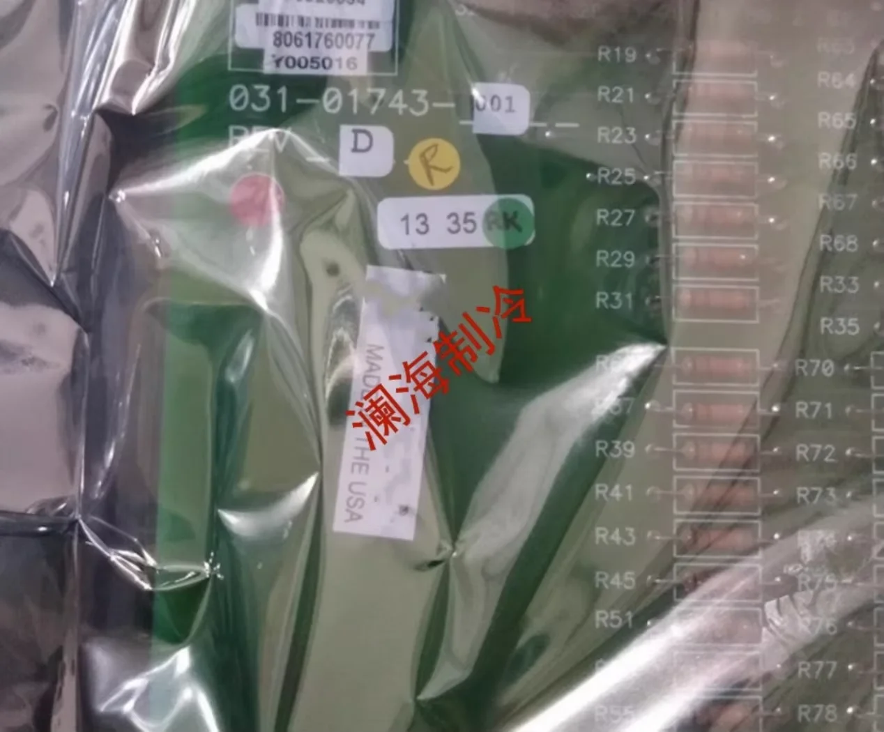 031-01743-001 031W01743-001 Original brand new Air conditioner input/output board I/O board