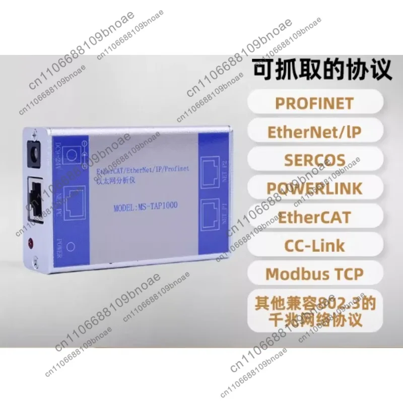 Accessories ECT Ethernet Analyzer Other Compatible 802.3 Gigabit Network Protocol EtherCAT Packet Capture Tool