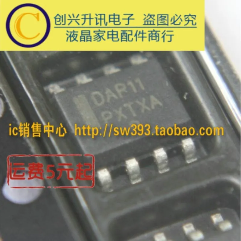 (5 pieces) DAP11 DAP6A DAP07 DAP7A DAP7B DAP08 DAP8A DAP18S DAP18 SOP-8 LCD Power Chip Original