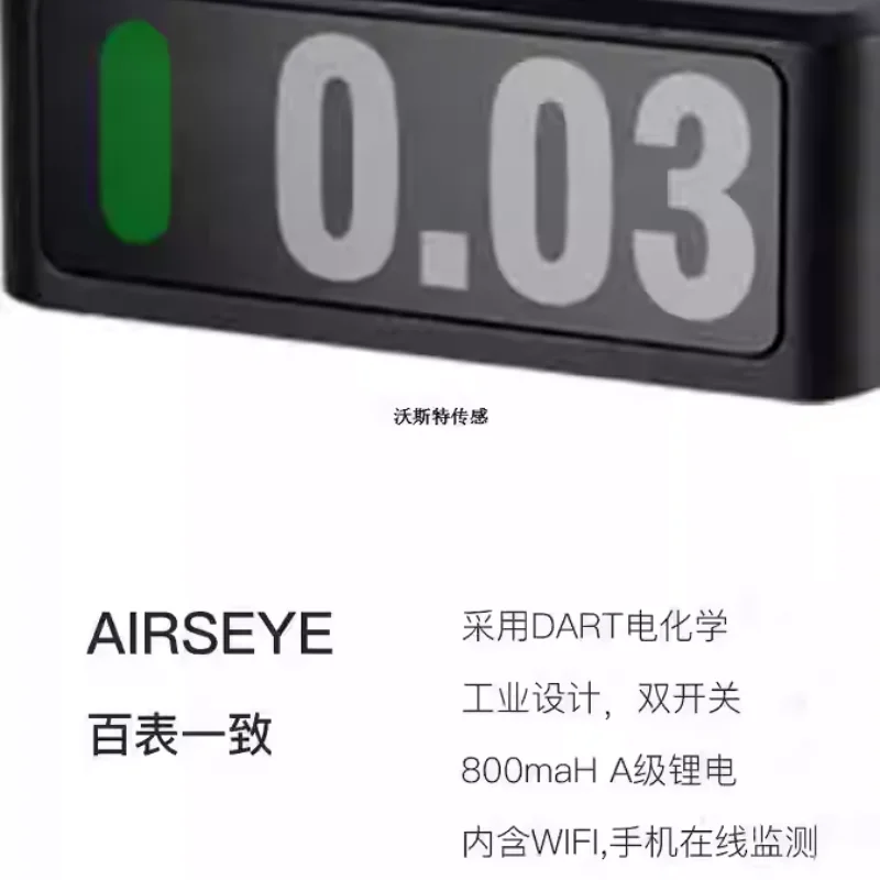 AIRSEYE New Product C09-H Formaldehyde Detector New Car Wardrobe Portable Rapid Testing DART Electrochemical WZ-S-K