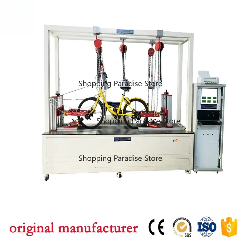 Electric Bike Road Performance Test Machine - Bicycle Testing Equipment for Sports Entertainment