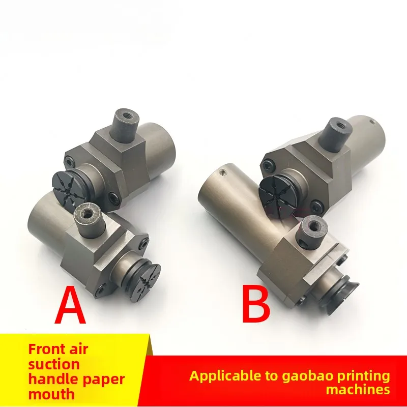 

1 piece for KBA 105 paper dispenser front suction KBA104/142/162 fly