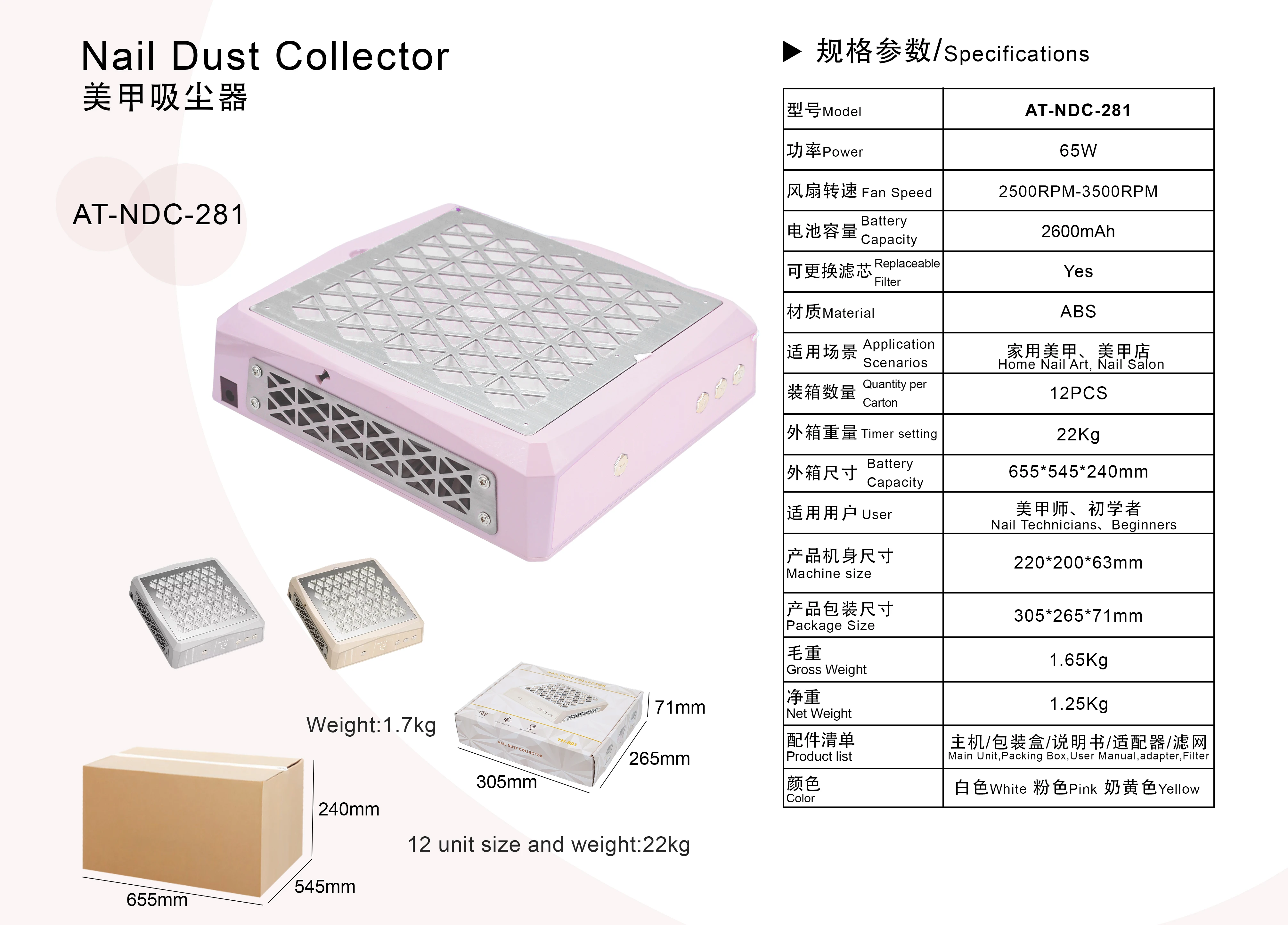 Lu-xury Manicure Kit Brushless Dust Collector Electric File Fast Drying LED UV Light Nail Lamp Rechargeable Nail Drill for Salon