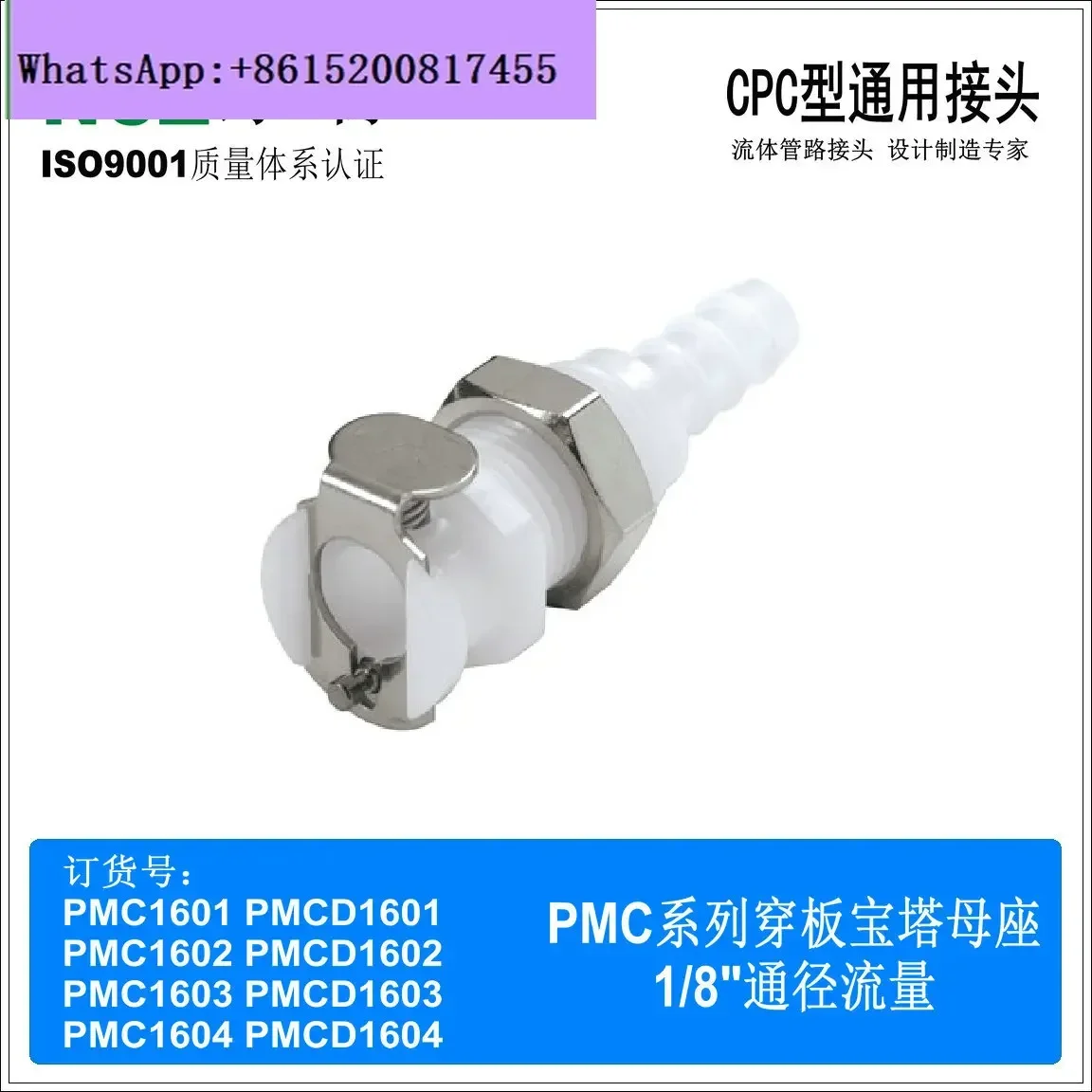 Ncz | Pmc Series Th…