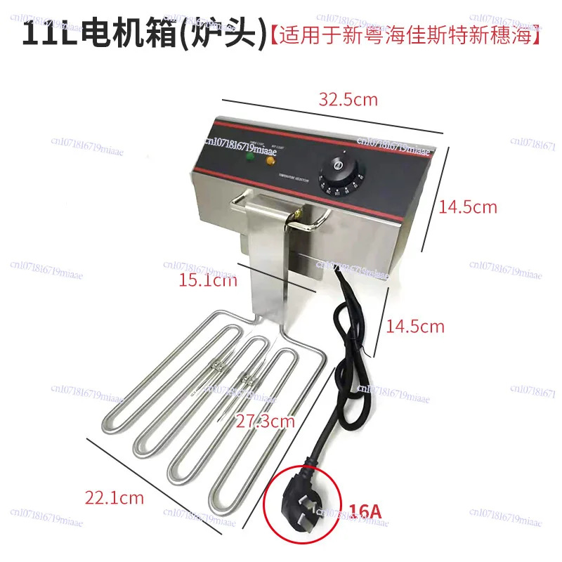 

Electric Fryer Chassis 11L Burner 8L Heating Head 190 Degrees 81 Electric Fryer Burner High Power
