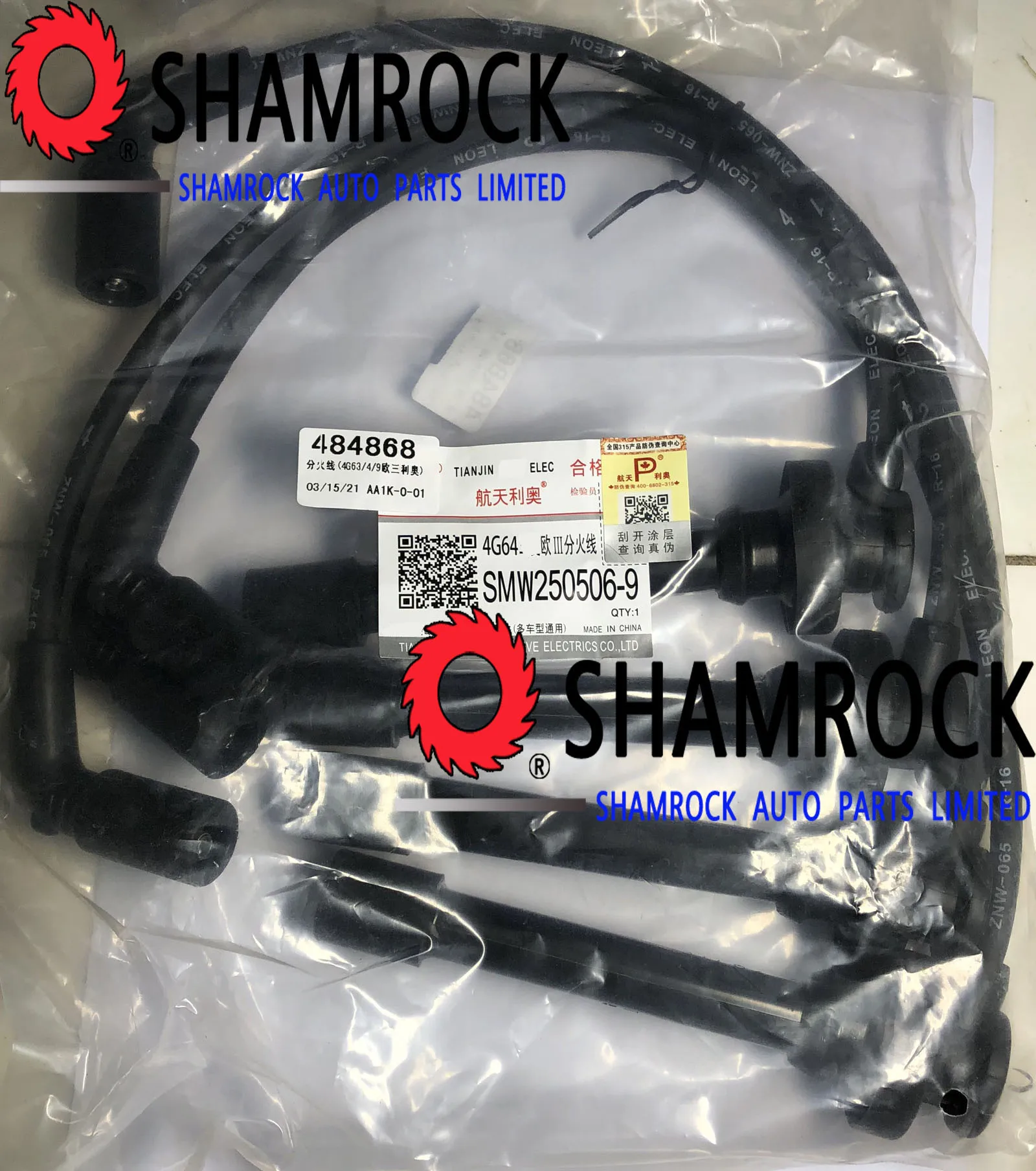 

SMW250508 SMW250506 SMW250507 SMW250509 4G63 4G64 SPARK PLUG CABLE spark plug leads motor egnine 4G69