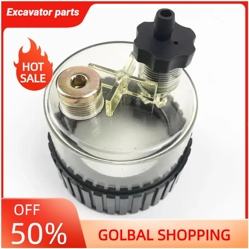 

1 шт. для 336D E336D 3435527 Чаша сепаратора масла и воды 3435527 3435527 2705320 270-5320 Деталь экскаватора (E336D)