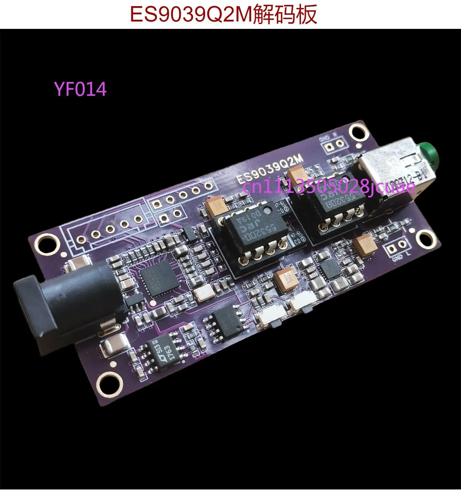 

Декодерная плата ES9039Q2M с входом I2S и асинхронным USB-модулем, поддерживающая итальянский интерфейс