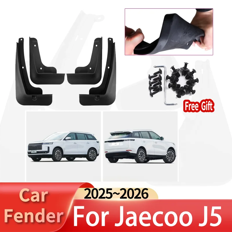 

Автомобильные шины, крылья для Jaecoo J5 2025 2026, переднее и заднее колесо, износостойкое крыло, брызговик, автомобильные внешние аксессуары
