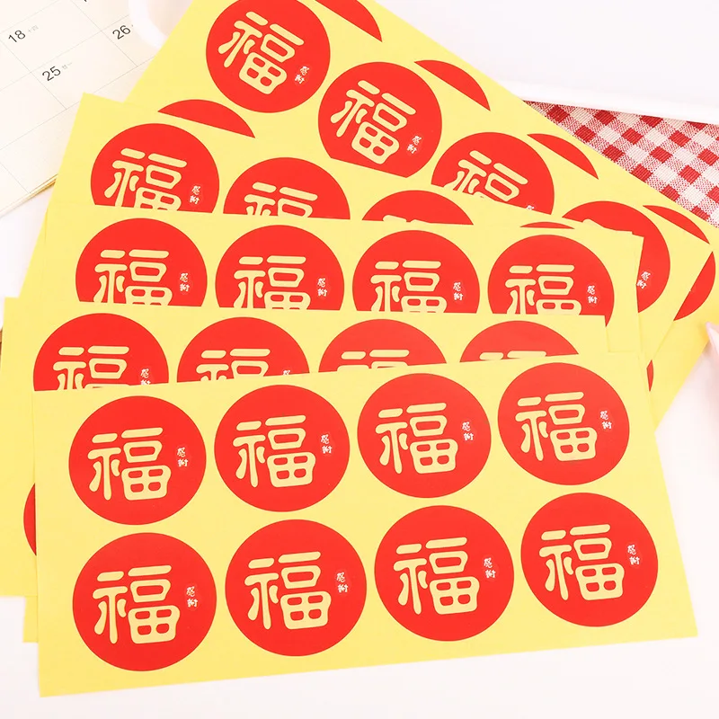 10sheets New Year Hanzi  Fu Red Color Self-adhesive Sticker for Envelopes Baking Gift Bag Box Wrap Packing Sealing Lable