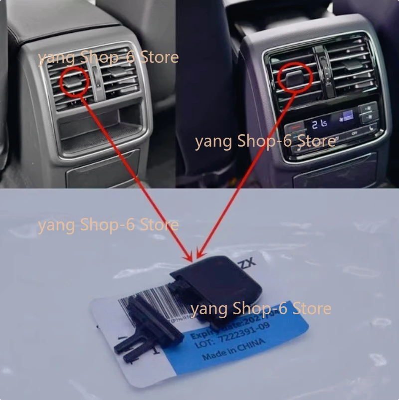 For Volkswagen's New Passat B8 B8L Brand New CC Instrument Panel Air Outlet Paddle Air Conditioning Rear Air Outlet Paddle
