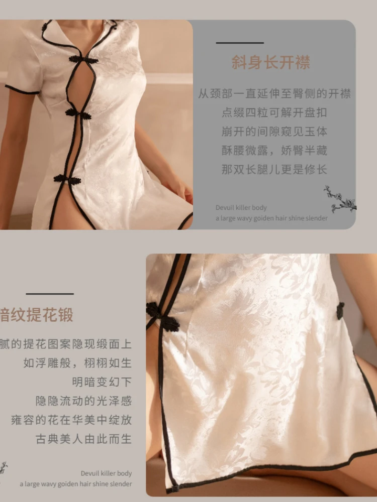 ชุดชั้นในสตรีสไตล์กี่เพ้าวินเทจชุดกี่เพ้าชุดกี่เพ้าโอเรียนเต็ลชุดเดรสยั่วยวนชุดนอนชุดเที่ยวกลางคืนเซ็กซี่ผ่าสูง