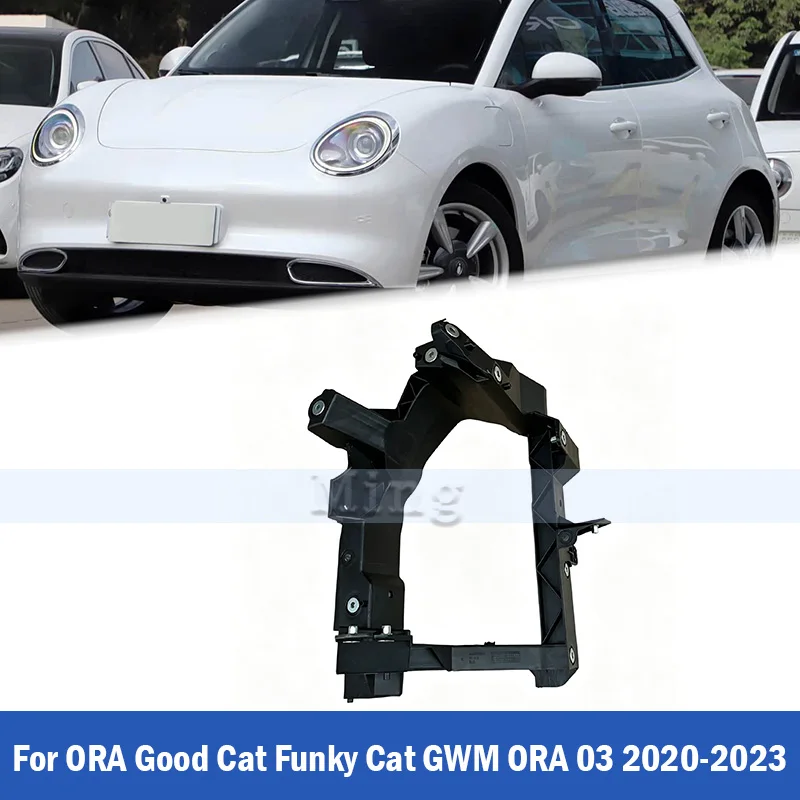 oraグッドキャット-ファンキーキャット-gwm-ora-03-2020-2023-フロントバンパーヘッドランプサポート用ヘッドライトフレームブラケット