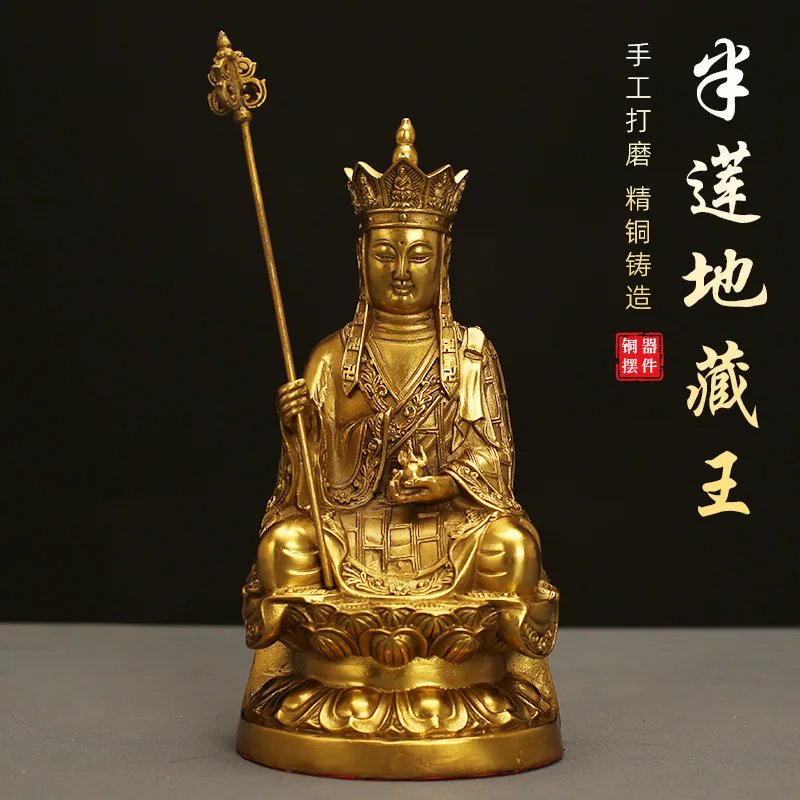 

Copper zen Ksitigarbha Bodhisattva Statue Buddhist Buddha Statue Office Home Decor Gift for Desk Ornament
