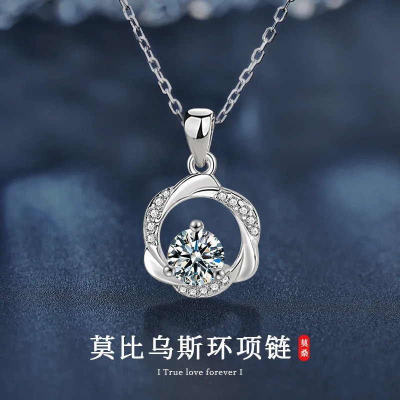 

Модное ювелирное украшение: колье-кольцо Мёбиуса из чистого серебра S925 для женщин, легкий роскошный кулон с муассанитом, цепочка на ключицу.