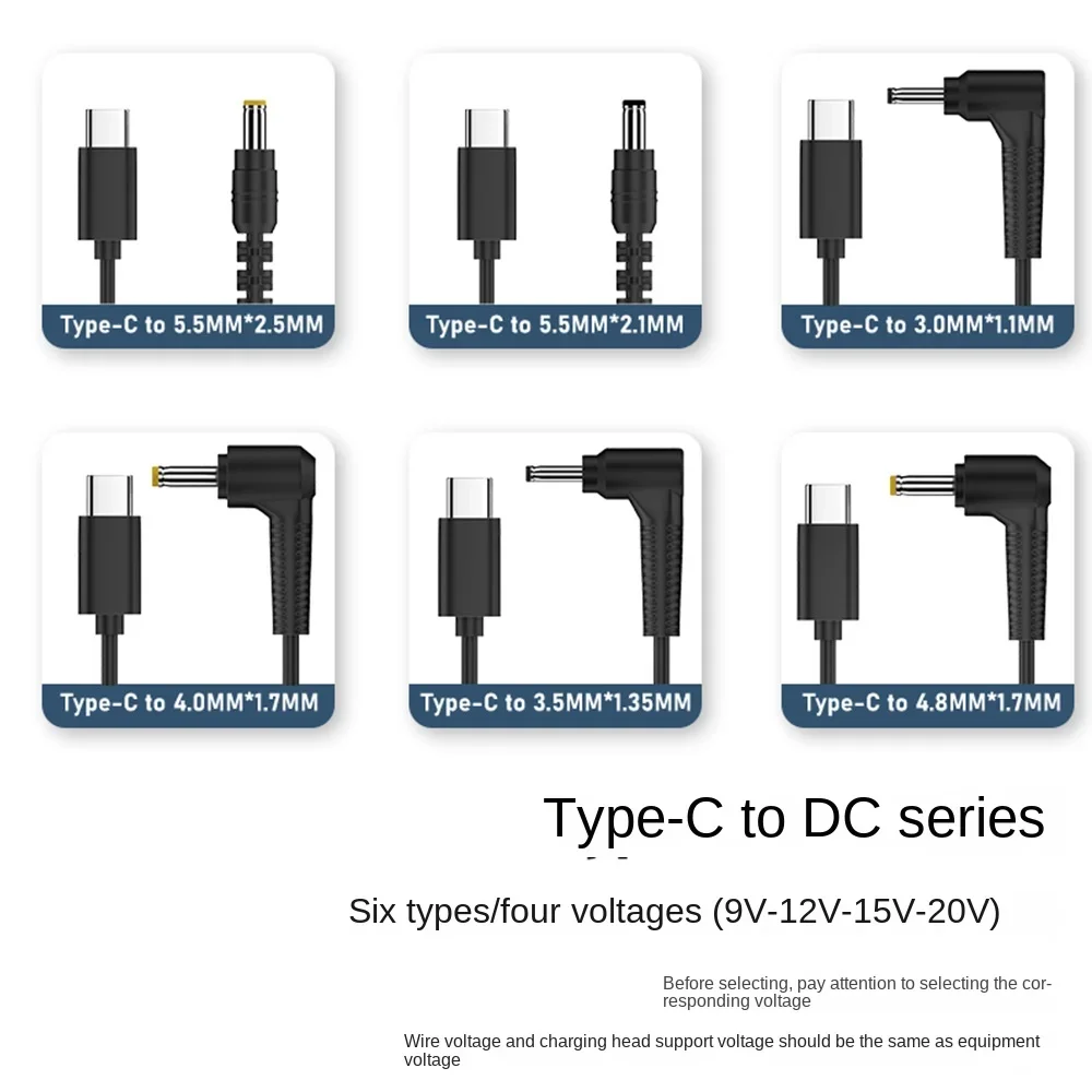 TYPE-C público para DC5.5 2.5 5.5 2.1 linha deception PD pública adequada para 9V/12V/15V/20V várias tensões 3A carregamento rápido