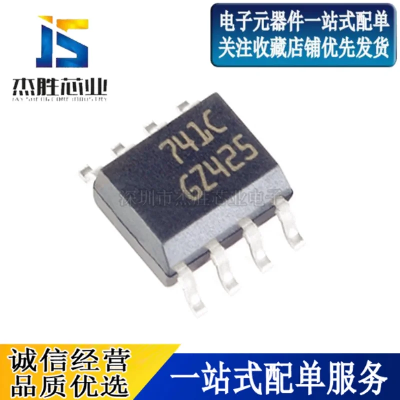 New UA741CDT UA741CDR SMT SOP-8 Linear Instrument Operational Amplifier Buffer IC